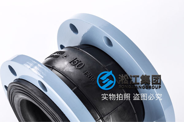 重庆钢厂震动单元用橡胶软接头效果怎么样