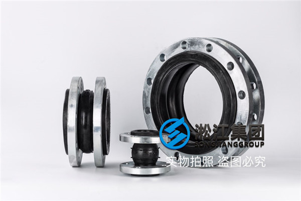 北京DN125/DN150橡胶补偿器,介质冷却水
